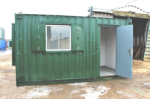 15ft ModiBox Office.
